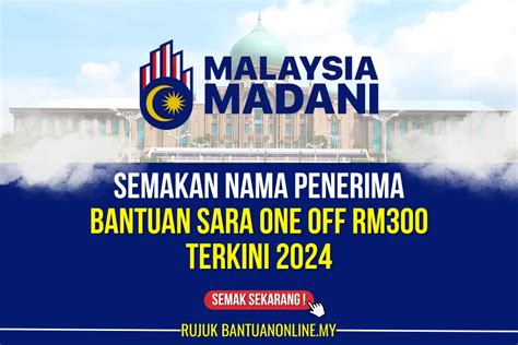 SEMAKAN NAMA PENERIMA BANTUAN SARA ONE OFF RM300 2024 CHECK STATUS