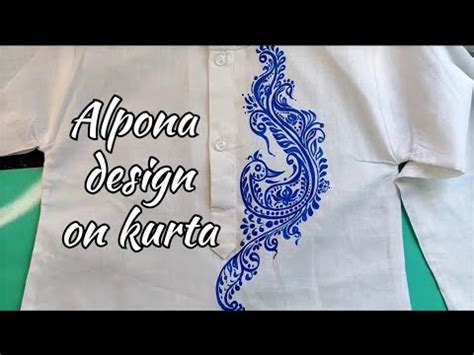 Alpona Design On Kurta II Acrylic Painting On Cloth YouTube