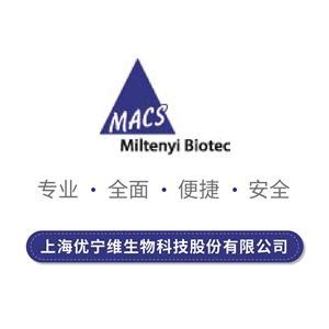 人CD34磁珠分选试剂盒1010规格 品牌 Miltenyi ChemicalBook