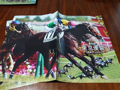 Jra東京競馬場 2019年第86回日本ダービー カラーレープロ2冊セット ワグネリアン柄 勝馬ロジャーバローズレーシングプログラム｜売買