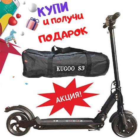 Электросамокат Kugoo S3 jilong Black Складной электрический самокат ...