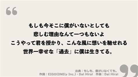 もしも、僕がいなくても。 【平井大】歌詞の意味を考察！まだ見ぬ未来の君に宛てた感動の手紙 Framu Media