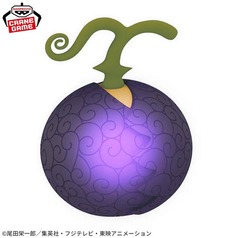 One Piece Devil Fruit Room Light - Baku Baku Fruit – JumpIchiban