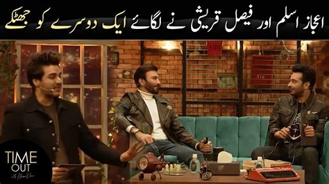 Aijaz Aslam And Faisal Qureshi Electric Shock To Each Other Time Out