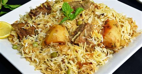 African Biryani Recipe