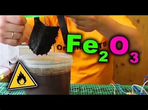 🔥 ЖЕЛЕЗНЫЙ СУРИК. Как получить оксид железа 3? Железо 3 оксид [Fe2O3 ...