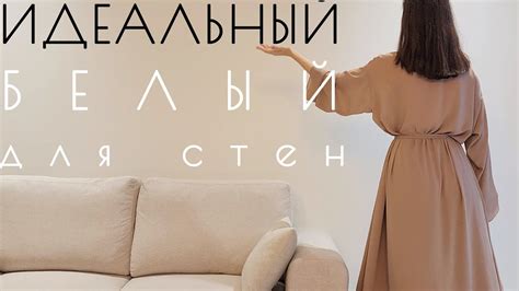 Белый цвет в интерьере | ДАЮ ИДЕАЛЬНЫЙ БЕЛЫЙ | Дизайн интерьера в стиле ...