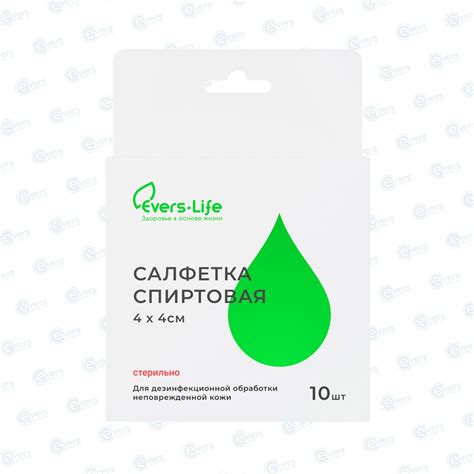 Салфетка спиртовая стерильная Evers Life