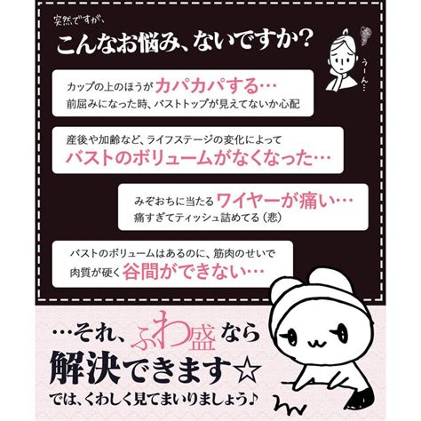 Fran De Lingerie Fran De Lingerie