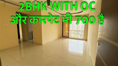 OC RECEIVED READY TO MOVE 2BHK WITH 700 CARPET OFF MIRA BHAYANDER ROAD