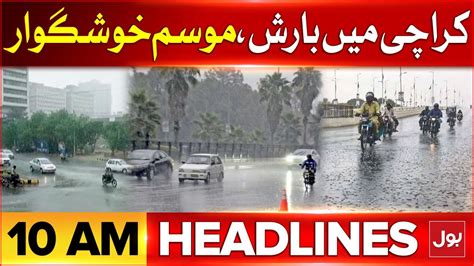 Karachi Heavy Rain Monsoon Update Bol News Headlines At 10 Am Weather Forecast News Youtube