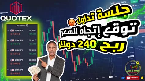 جلسة تداول لايف بدون مؤشرات صفقات بالسلوك السعري و توقع اتجاه السعر