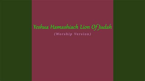 Yeshua Hamashiach Lion Of Judah Worship Version Youtube