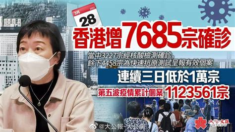 3月28日深圳新增3例本土确诊病例和6例本土无症状感染者，新增2例境外输入确诊病例和13例境外输入无症状感染者