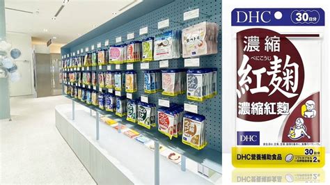 不斷更新／這些產品用到日本小林製藥紅麴！dhc預防性下架 台日名單一次看 健康2 0 Line Today [新聞推薦] 五折天購物