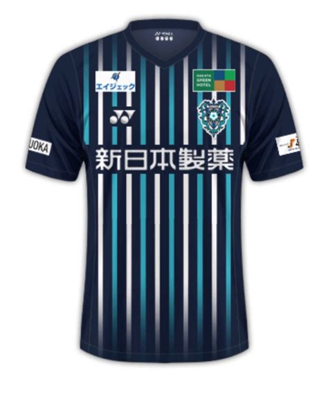 Avispa Fukuoka 2023 Kits