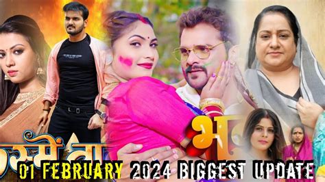 February Biggest Update Kasme Waade Bhojpuri Movie Release