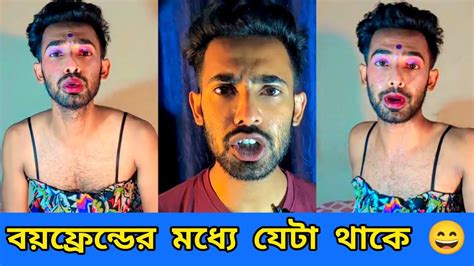 Stand Up Comedy Bengali