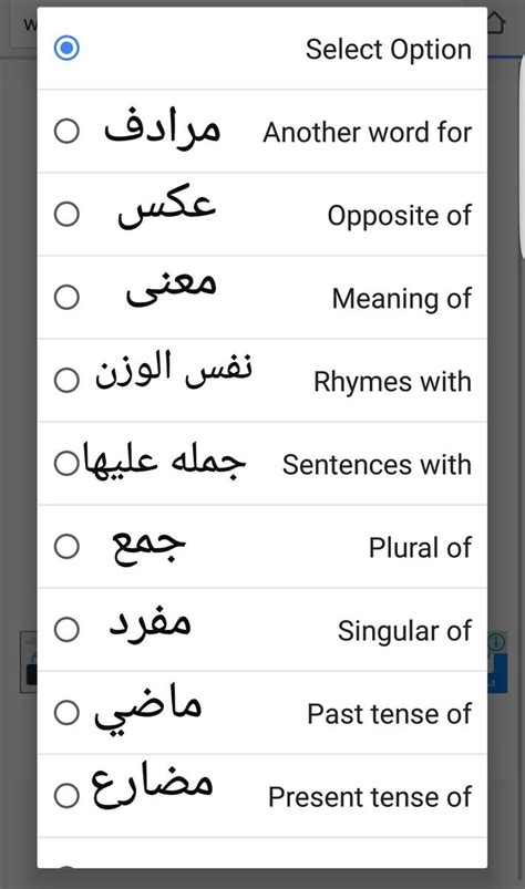 كلمة ومعناها بالعربي تعلم معنا كلمة بالانجليزي وترجمتها للعربي غرور