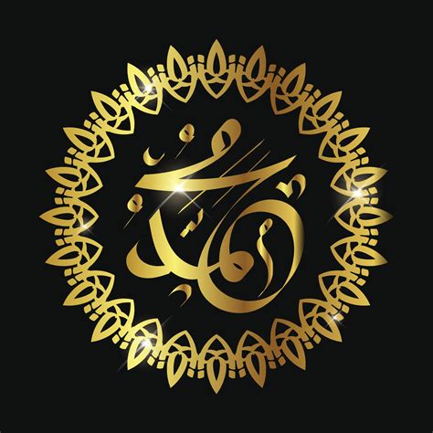 muhammad in arabic calligraphy with circle frame and luxury color 8923607 Vector Art at Vecteezy