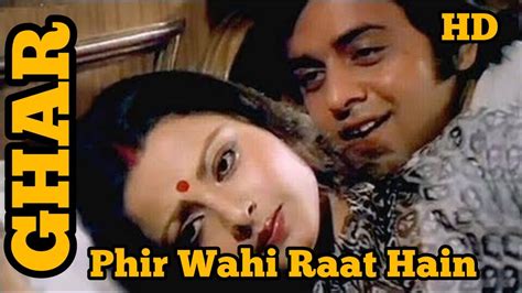 Phir Wahi Raat Hain Kishore Kumar Vinod Mehra Rekha Gulzar