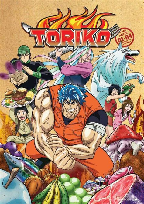 Toriko Wiki Kings Of Manga Amino