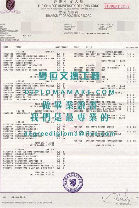 學歷網買國外學歷文憑製作買大學學位買畢業證書學位文憑工廠