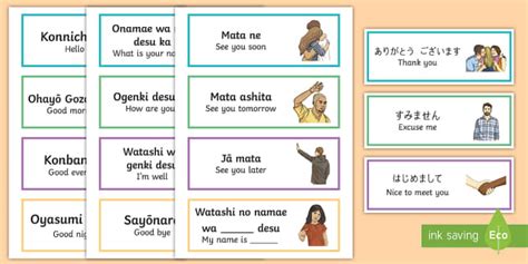 Japanese Greetings Flashcards Primary Resources Twinkl