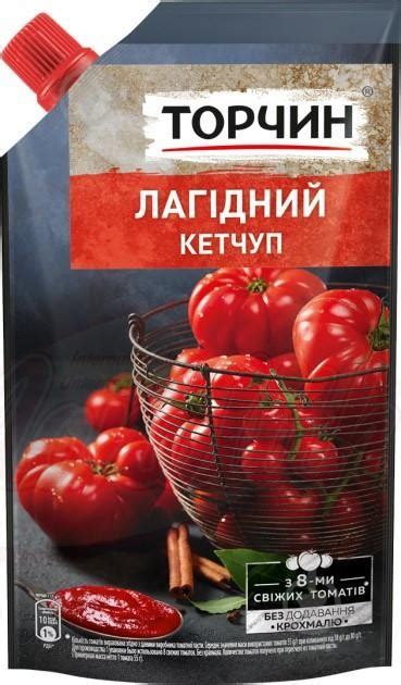 Ketchup Ruso Torchin 400 G