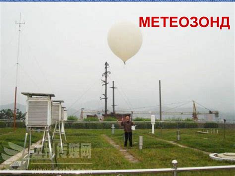 Презентація "Метеоприлади"