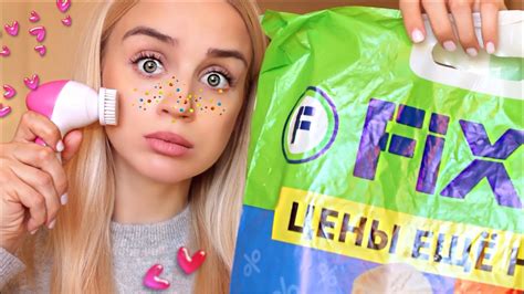ТЕСТИРУЮ КОСМЕТИКУ ИЗ FIX PRICE 😂 ЛАЙФХАК из ФИКС ПРАЙС - YouTube