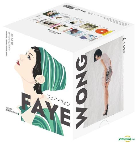 Yesasia Faye Wong Japanese Version Record Collection 2 10cd Bonus