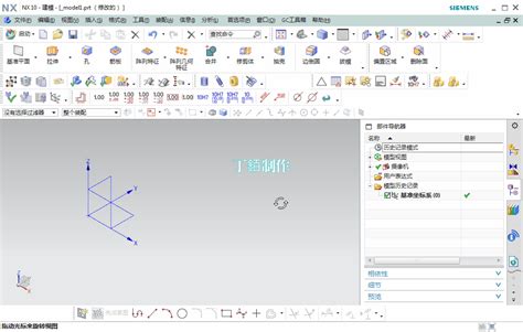 Ug中二维草图的绘制 知乎