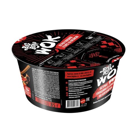 Лапша быстрого приготовления, Big Bon Wok, 85 г, с соусом, в ...