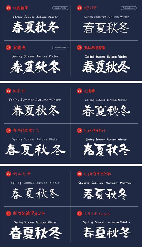 和風デザインに合う！筆文字・毛筆フリーフォント