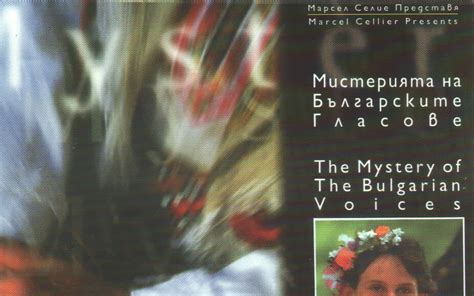 Le Myst Re Des Voix Bulgares Vol The Mystery Of The Bulgarian