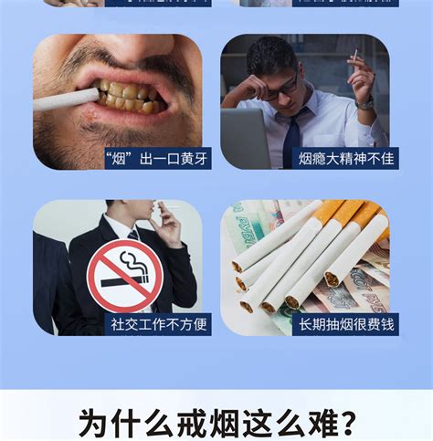 正品戒烟灵戒烟贴清肺戒烟喷雾新款辅助控烟喷剂厂家批发直播爆款 阿里巴巴