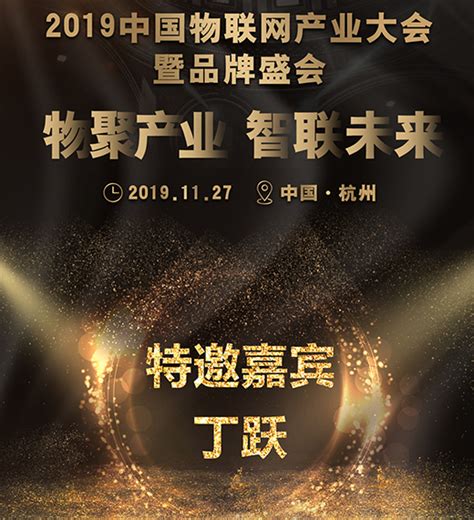 智联未来 普鑫智能锁荣获“2019年度十大智能锁品牌” 锁具资讯 设计中国