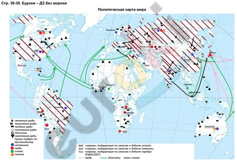 Гдз география контурная карта 10 11 класс бахчиева