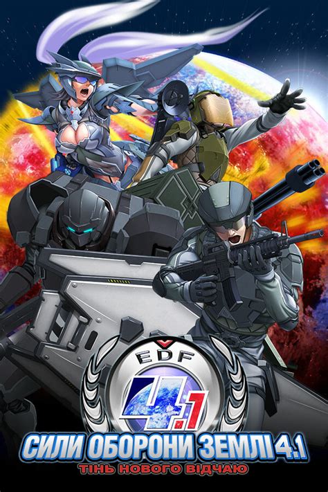 Steam Community EARTH DEFENSE FORCE 4 1 The Shadow Of New Despair