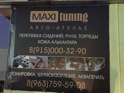 Руль AMG — Mercedes-Benz M-Class (W164), 3 л, 2006 года | стайлинг | DRIVE2