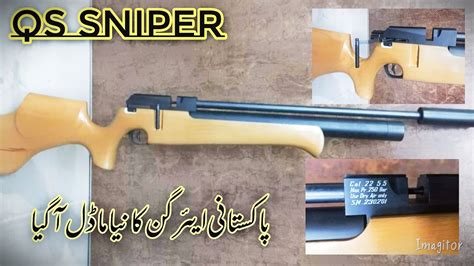 Qs Sniper New Model Of Qs Air Arms Pakistani Air Gun Pak Made Air