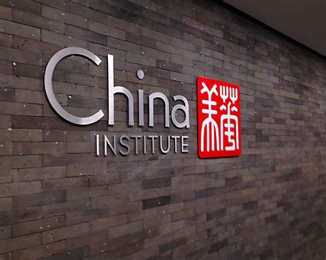 China Institute Branding - Landesberg Design