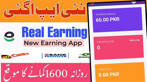 Real Earning App Today New Online Earning App Make Money Online