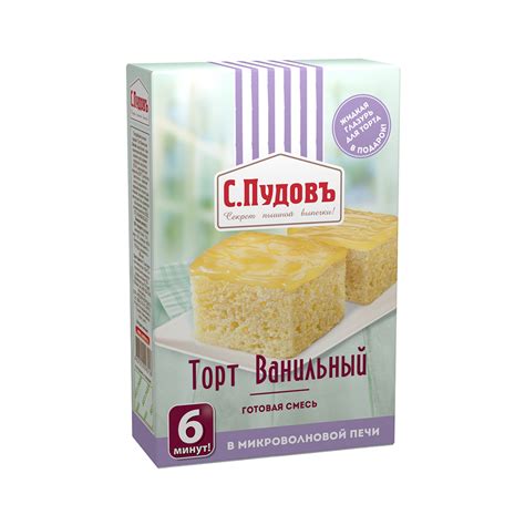 "С.Пудовъ" Торт в микроволновой печи Ванильный 290 г купить за 189,00 ...