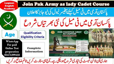 Pak Army New Female Jobs Lady Cadet Course Jobs In Pak Army Join Pak