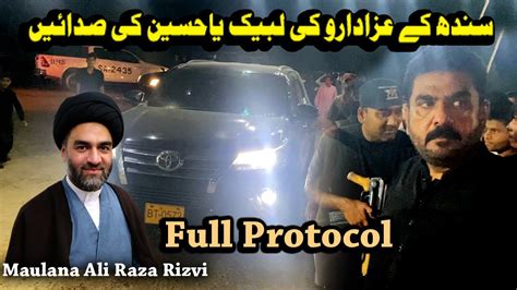 Allama Ali Raza Rizvi Protocol Sindh Ke Azadar Ko Salam Chamber City