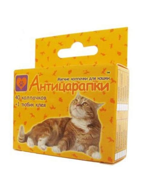 Антицарапки для кошек и котов | фото, цена, инструкция, отзывы