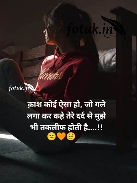 40 Best Sad Hindi Status सैड स्टेटस हिंदी मे