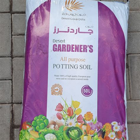 Peat Moss 340L | Desert Green Qatar